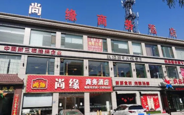 Wenshui Shangyuan Express Hotel