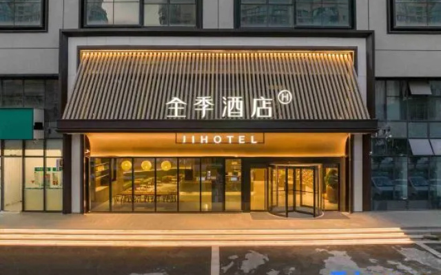 JI Hotel (Taizhou Linhai Duqiao Baolongcheng)