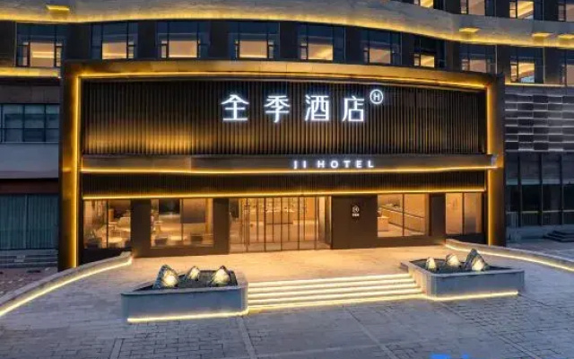 JI Hotel (Xingyang Zhengshang Road)