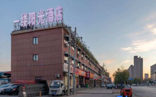 Yixian Sunshine Travel Inn (Xinxiang Hongmen University Town Branch)