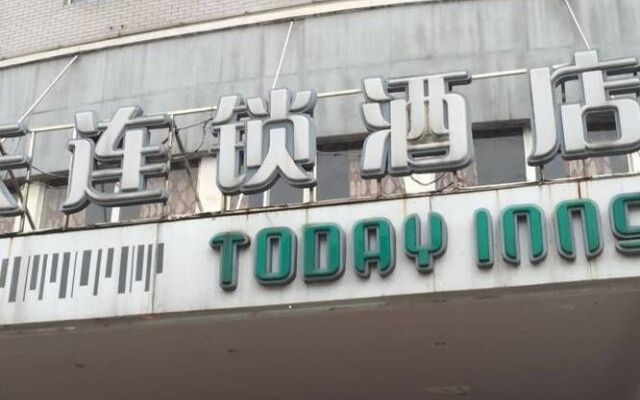 Today Inns Yiyang North Bus Station