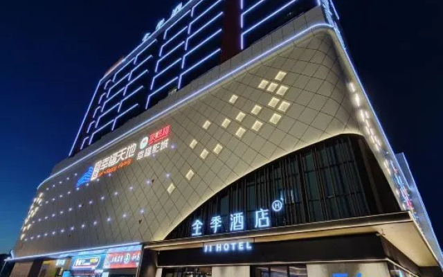 JI Hotel (Korla Development Zone Management Committee Branch) – Exterior – Korla