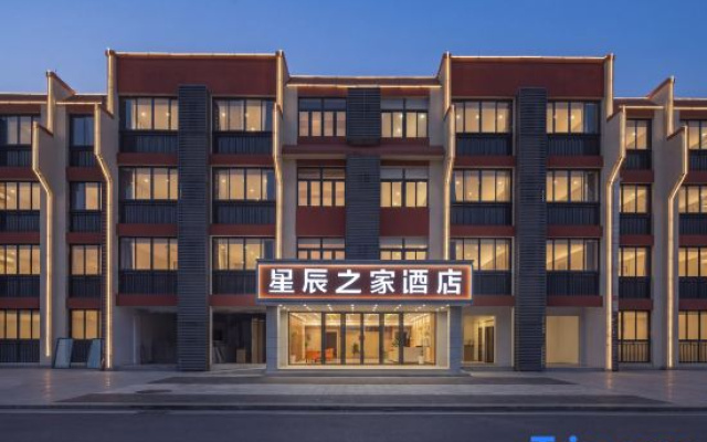 Star Home Hotel (XuanchengHigh-tech Zone Branch) – Exterior – Xuancheng