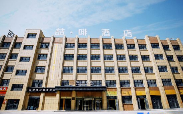 James Joyce Coffetel (Korla Development Zone Petrochemical Avenue)