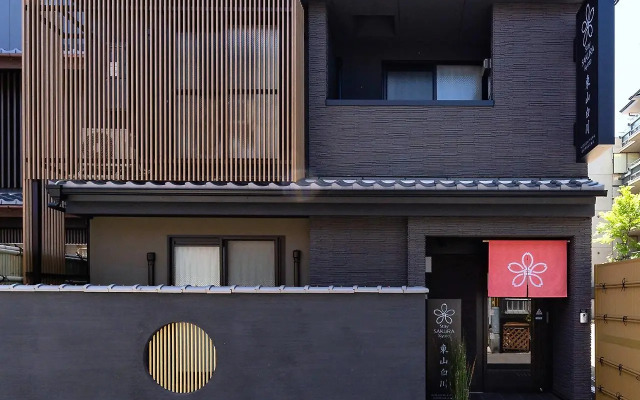 Stay SAKURA Kyoto Higashiyama Shirakawa