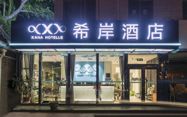 Xana le Beijing Tianqiao Branch