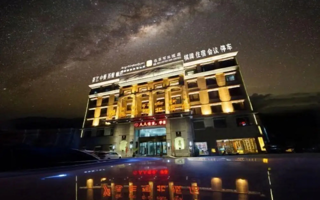 Yuanfeng Hebei Hotel