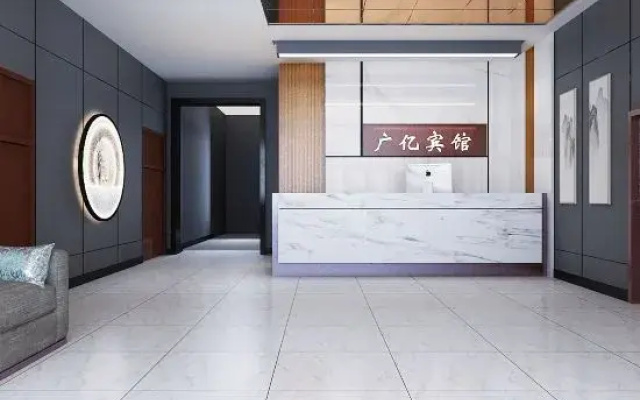 Guangyi Hotel (Hegang Er Branch)