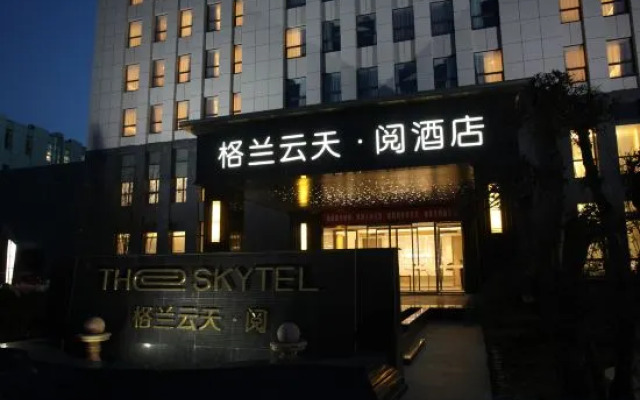 Grand Skylight Yue Conference Center