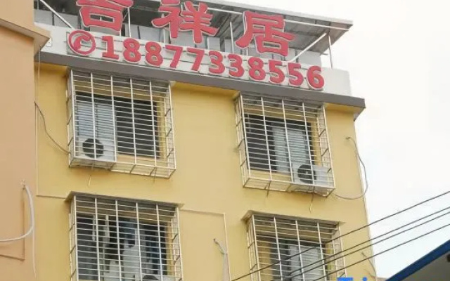 Jixiangju Gueshouse