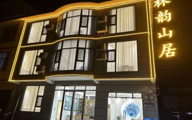 Libo Linyun Mountain Residence