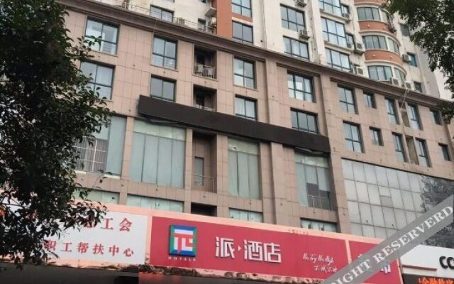 Pai Hotel (Shangqiu High-Speed Railway Station Diyimao)