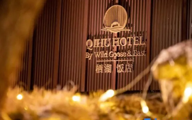Qihu Hotel