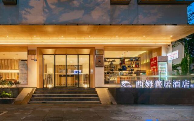 Xim Shanju Hotel (Chengdu Chunxi Road Taikoo Li Branch)