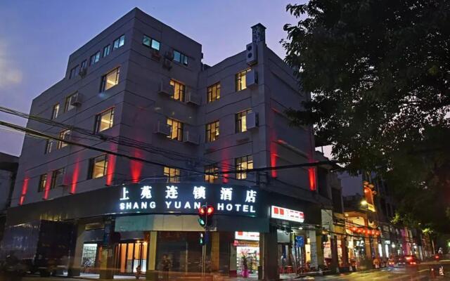 Shang Yuan Hotel Shang Xia Jiu Branch