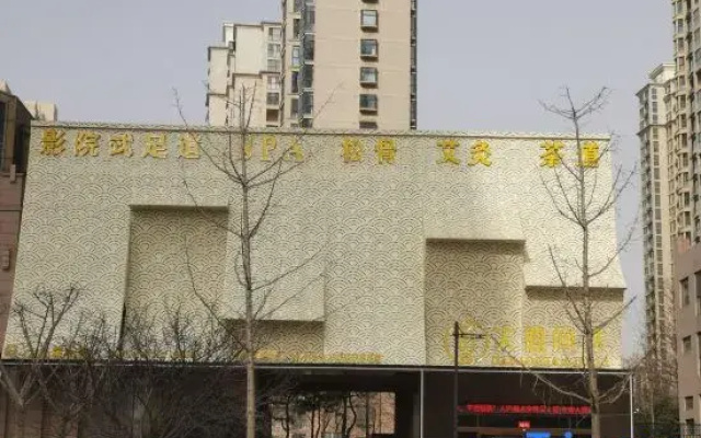 Xinjiu Cinema Homestay (Expo Center)