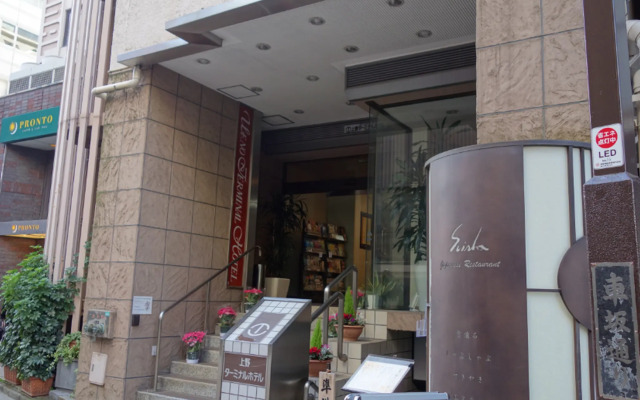 Ueno Terminal Hotel