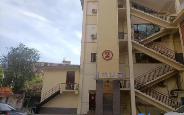 Yamei Hotel (Lanzhou West Railway Station)