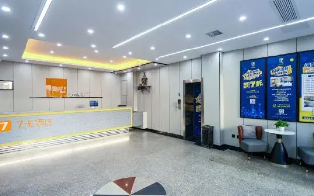 7Days Inn Hotel (Hebi Wanshanglong Building Materials City Railway Station)