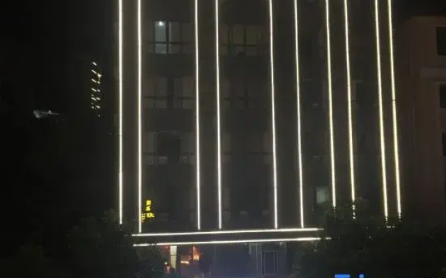 Hainan V8 Fashion Hotel