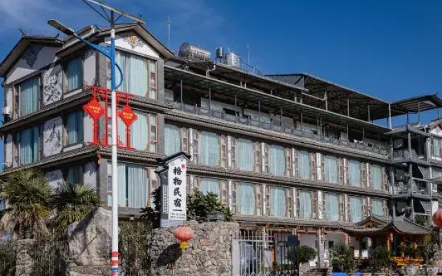 Heqing Gewu Homestay