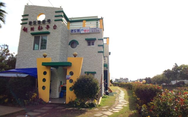 Happy House