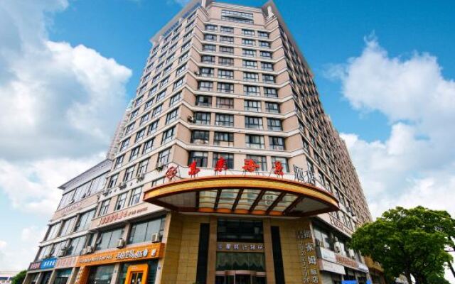 Xilei Seaview Hotel (Zhoushan Dinghai Seaside Park Branch)