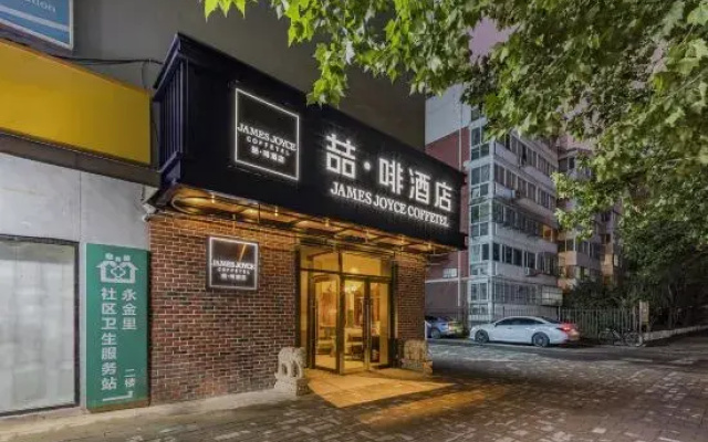 James Joyce Coffetel Hotel (Beijing HuaxiLIVE Wukesong Subway Station)