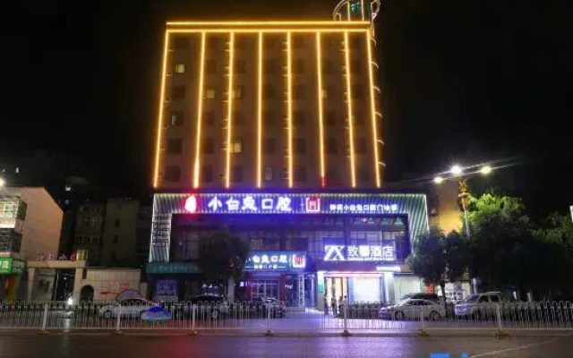 Jasmine Flower Chain Hotel (Zhongxiang Chengtian Road Shop)