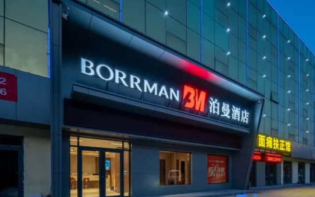 Boman Hotel (Jinan West Railway Station Shandong International Convention and Exhibition Center) – Exterior – Jinan