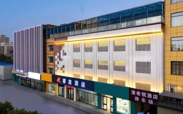 Thank You Chain Hote