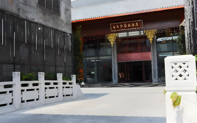 Xiang Yun Sha Garden Hotel