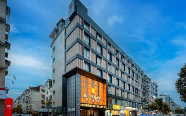 Keful Hotel (Mianyang Nanjiao Airport Changhong pdp Industrial Park)