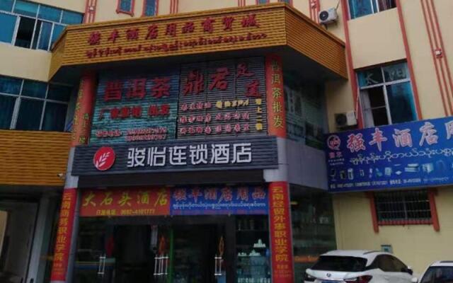 Jun Hotel Yunnan Dehong Ruili City Maohan Road