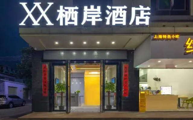 Xi'an Hotel