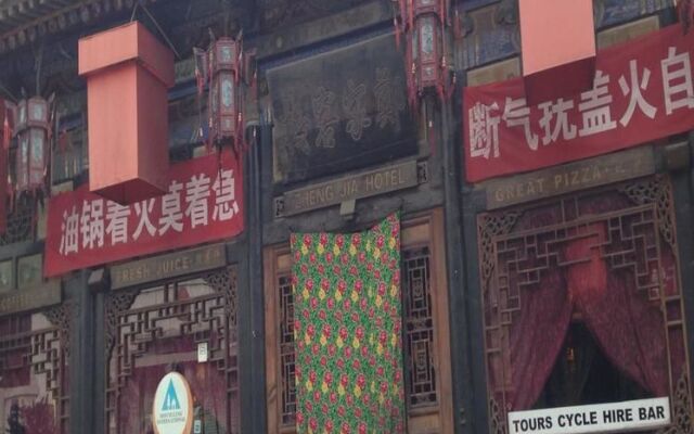 Zheng Jia Hotel