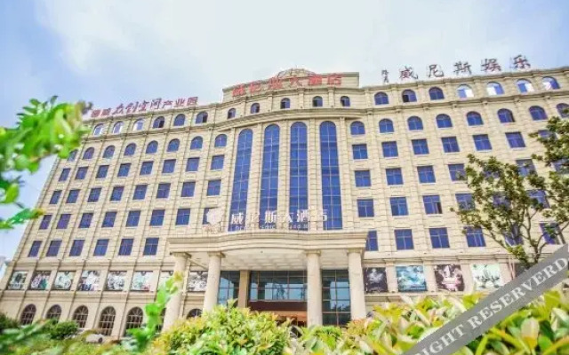 Changzhou Venice Hotel (Zhongwu Square Store)