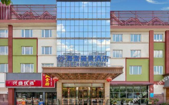 Haifu Lijing Hotel Changsha Furong