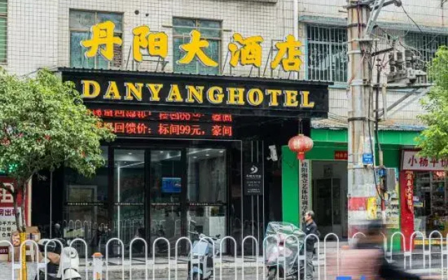 Danyang Hotel