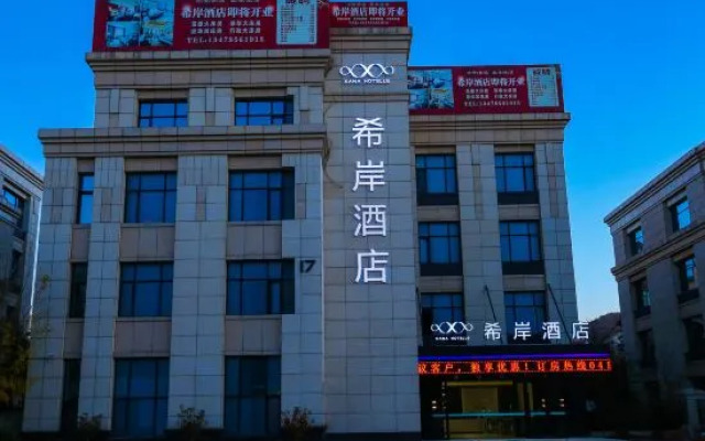 Xana Hotelle Dalian MCC business park airport store