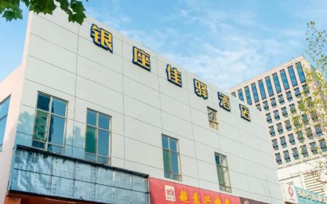 Grace Inn (Jinan Jingqi Weishi'er Harmony Square Provincial Hospital)
