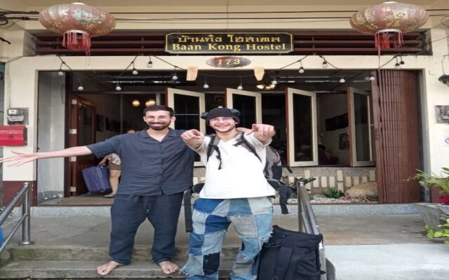 Baan Kong Hostel