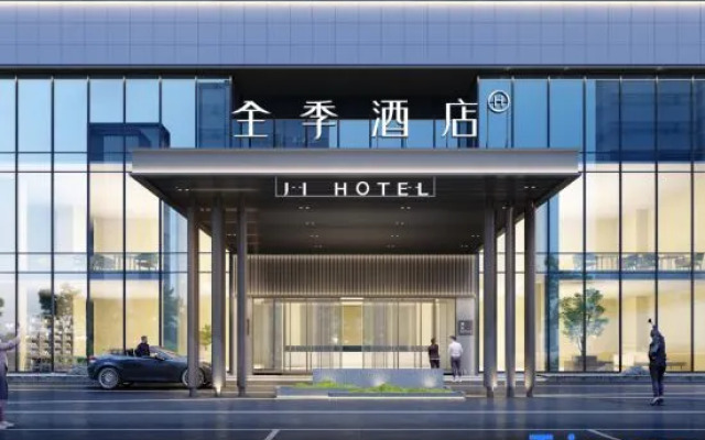 JI Hotel (Nantong Railway Station Forest Safari Park)