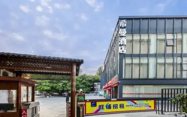 Shenzhen Ximan Smart Hotel (Shiyan Old Street)