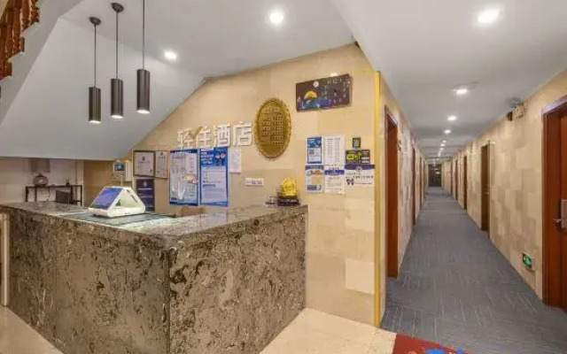 Shengchen Hotel Yunyue Light Luxury (Shanghai Pudong Airport)