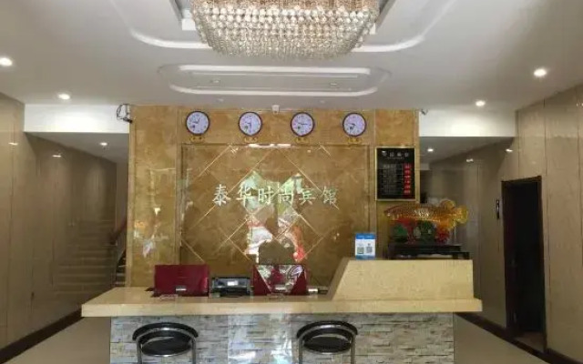 Taihua Hotel