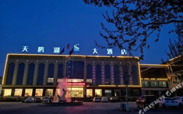 Swan Lake Hotel