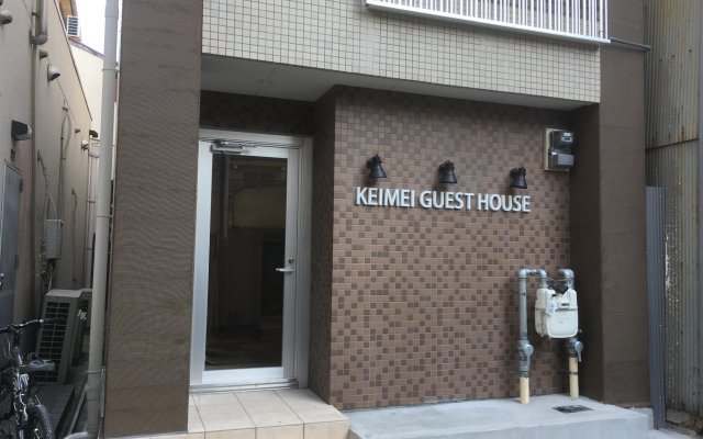 Keimei Guest House - Hostel