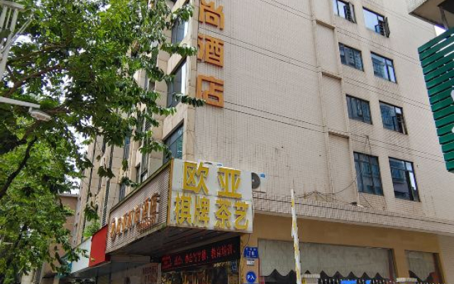 Ouya Hotel