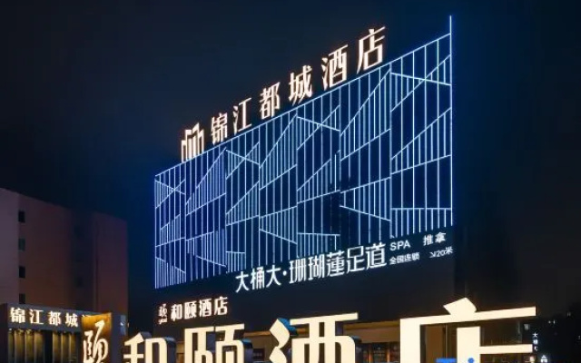 "Heyi - Shanghai Jinqiao  Deping Road Subway Station Branch" – Exterior – Shanghai